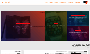 Gtechnews.ir thumbnail