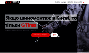 Gtires.com.ua thumbnail