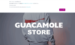 Guacamole.jp thumbnail