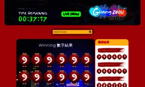 Guangzhou-lottery.com thumbnail