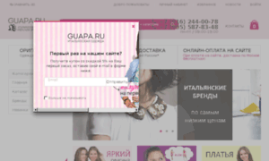 Guapa.ru thumbnail