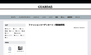 Guarda5.com thumbnail