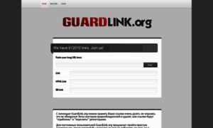 Guardlink.org thumbnail