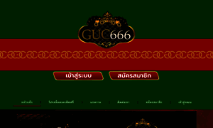 Guc666.cc thumbnail
