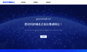 Guccimall.cn thumbnail