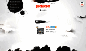 Guchi.com thumbnail
