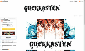 Guckkasten.co.kr thumbnail