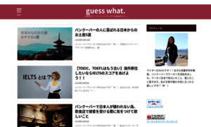 Guesswhat-what.com thumbnail