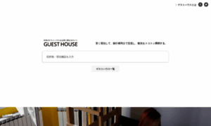 Guest-house.fan thumbnail