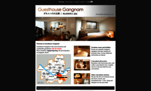 Guesthousegangnam.com thumbnail