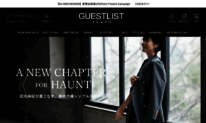 Guestlist-tokyo.com thumbnail