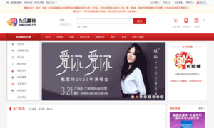 Gugong.228.com.cn thumbnail