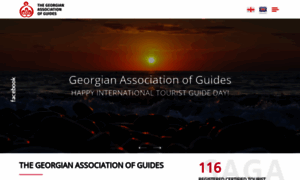 Guides.ge thumbnail