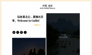 Guilinchina.cn thumbnail