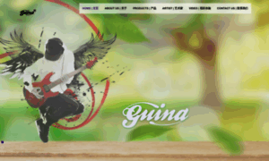 Guina.cn thumbnail