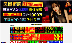 Guiping123.com thumbnail