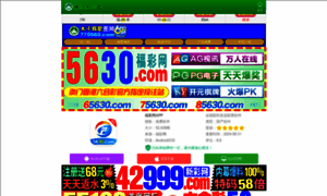 Guiping365.com thumbnail