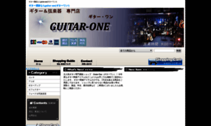 Guitar-one.com thumbnail