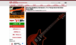 Guitar.miyaji.co.jp thumbnail