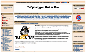Guitarplay.ru thumbnail