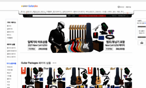 Guitarplus.co.kr thumbnail