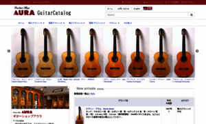 Guitarra.jp thumbnail