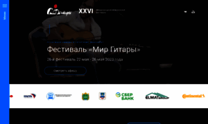 Guitarworld-kaluga.ru thumbnail
