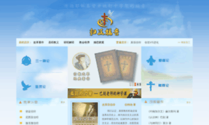 Guizheng.net thumbnail