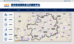 Guizhou.tianditu.gov.cn thumbnail