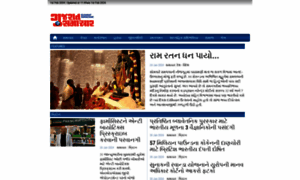 Gujarat-samachar.com thumbnail