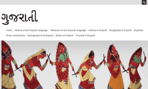 Gujarati.com thumbnail