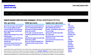 Gujarati.khabar.io thumbnail