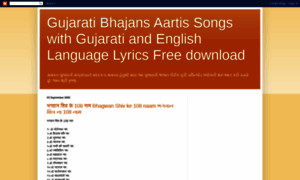 Gujaratibhajanlyricsfreedownload.blogspot.com thumbnail