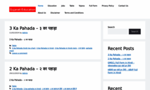 Gujaratieducation.com thumbnail