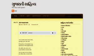 Gujaratigazal.com thumbnail