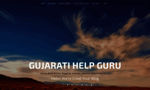 Gujaratihelpguru.blogspot.com thumbnail
