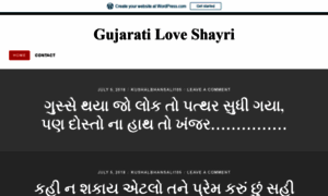 Gujaratiloveshayri.wordpress.com thumbnail