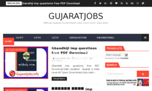 Gujaratjobs.info thumbnail