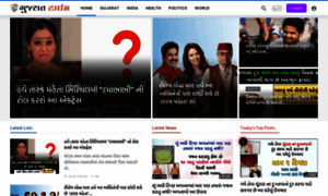 Gujarattime.com thumbnail