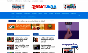 Gujarattimesusa.com thumbnail
