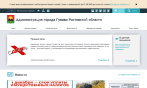 Gukovo.donland.ru thumbnail