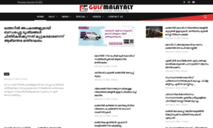 Gulfmalayaly.com thumbnail