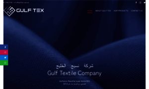 Gulftex.com.sa thumbnail