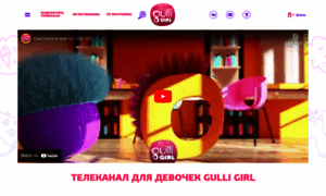 Gulli.ru thumbnail
