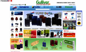 Gulliver.co.kr thumbnail