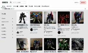 Gumpla.jp thumbnail