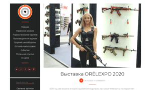 Gun-test.ru thumbnail