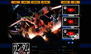 Gundam-musou.jp thumbnail