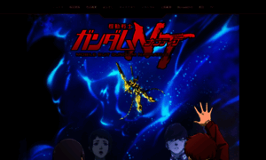 Gundam-nt.net thumbnail