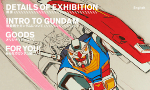 Gundam-ten.jp thumbnail